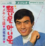 b_saigo