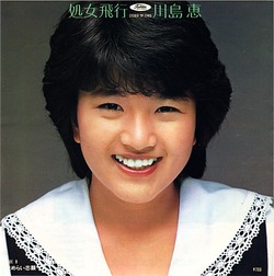 kawasimameg_shojohiko