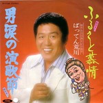 5102_fukuoka_batten