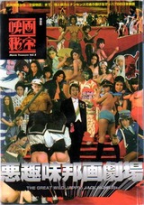 hiho_akusyumihoga