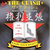 clash