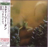 steely_katy_lied