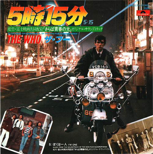 the who_5