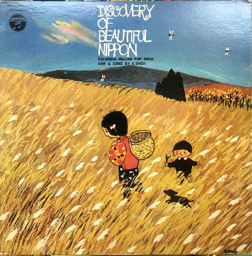 discovery of beautiful nippon