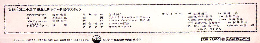 sawa2