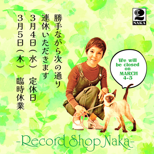 renkyu2603_kawai_web