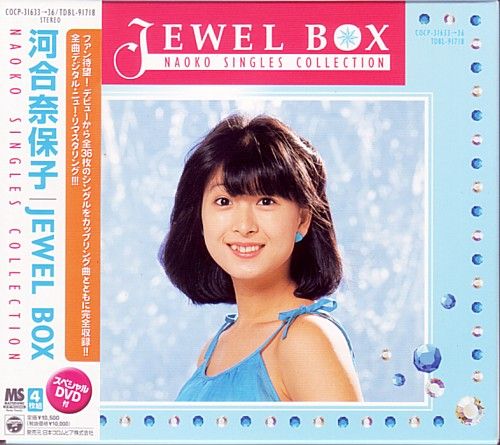秀樹の妹がこんなに可愛いわけが…あった！ : 中古レコ屋のあくび指南