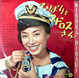 misora hibari
