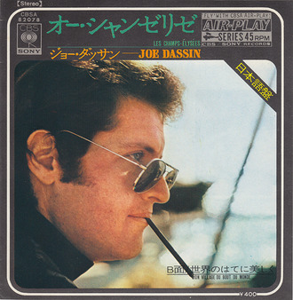 3_joe dassin
