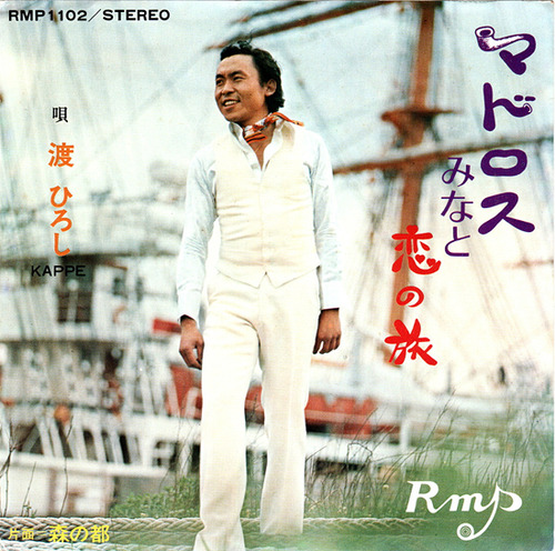 5_watari hiroshi
