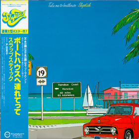 slapstick_boathouse
