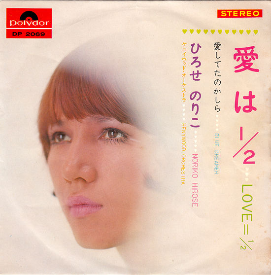 言葉もなく見つめ合う二人はその時 : 中古レコ屋のあくび指南