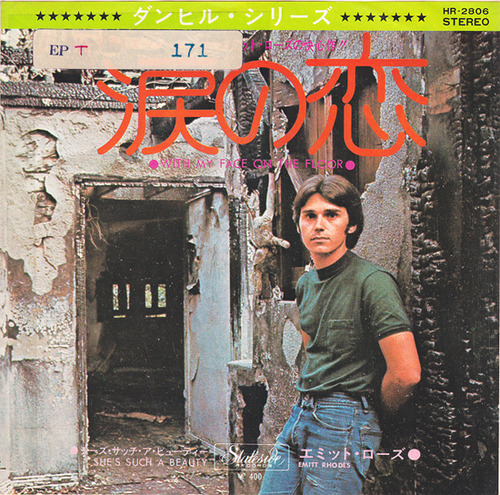 1人ビートルズ、エミットローズ名作2ND新品 a262cfa2-s.jpg