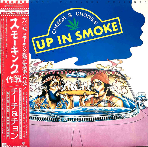 smoking