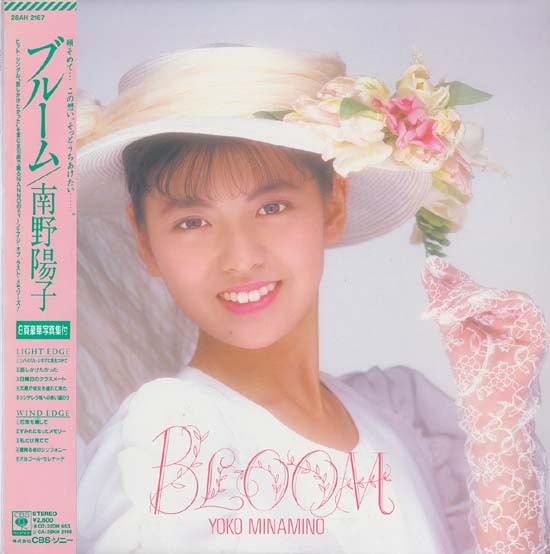 井上睦都実　キャンディー・パズル　（CD） Amazon.co.jp: 睦 [ 井上睦都実 ]／睦まじい日々 -1992-2017