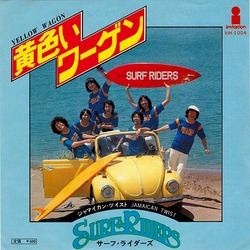 surfriders_yellow_wagen