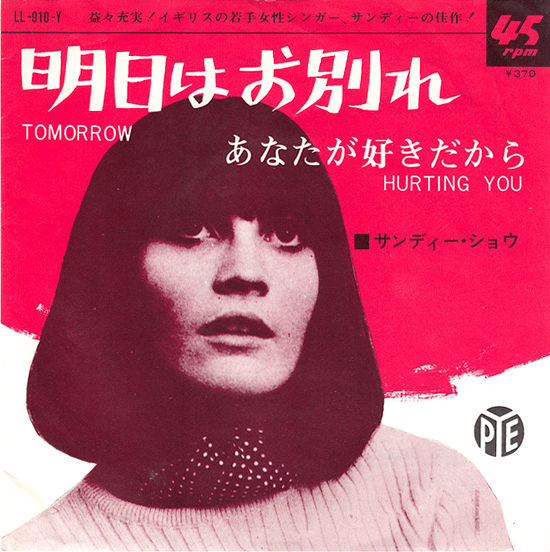 あなたが好きだから 中古レコ屋のあくび指南 のんびり音を聴きませう ナカ2号店のブログ