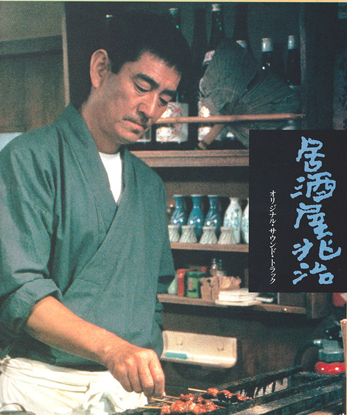 izakaya choji4