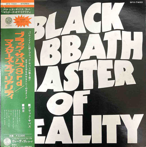 black sabbath1