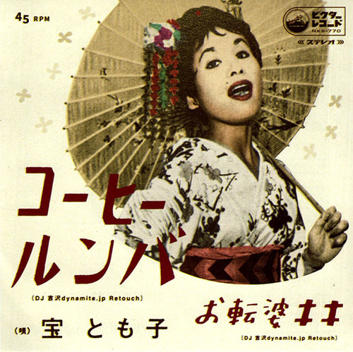 4_takara
