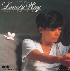 7_ken naoko