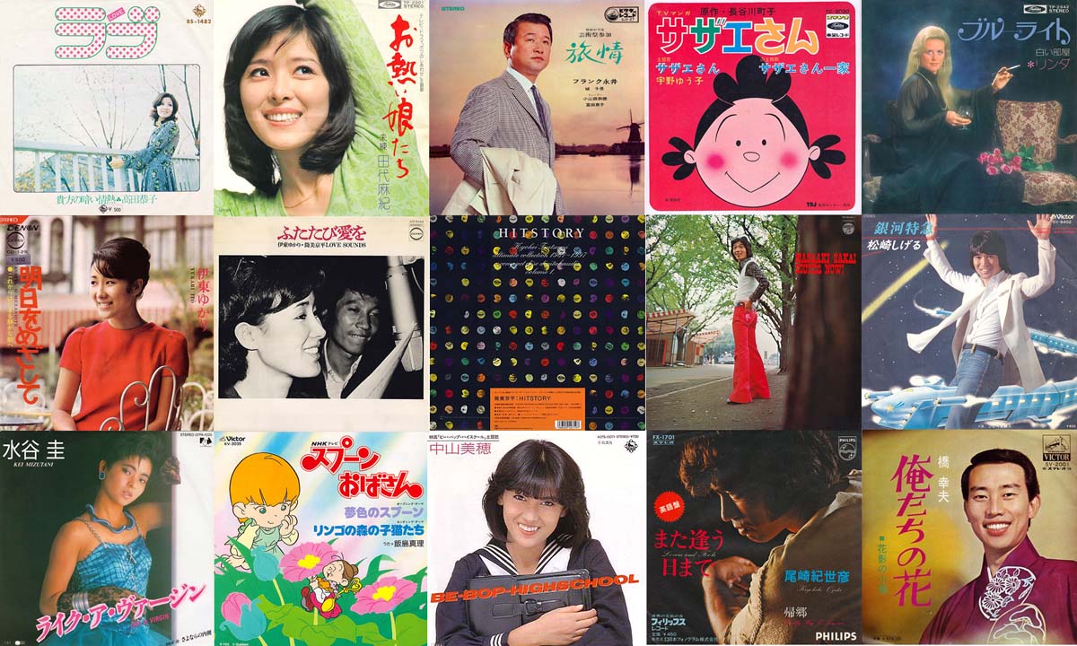 筒美京平の世界 中古レコ屋のあくび指南 のんびり音を聴きませう ナカ2号店のブログ 筒美京平の世界 中古レコ屋のあくび指南 のんびり音を聴きませう ナカ2号店のブログ