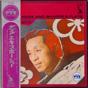 hara nobuo1