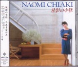 chiaki maomi