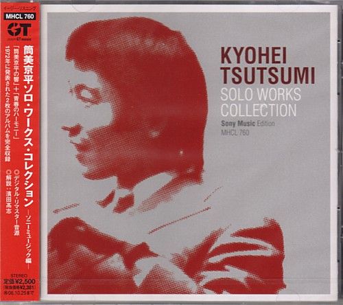 銀盤の上の筒美京平 : 中古レコ屋のあくび指南～のんびり音を