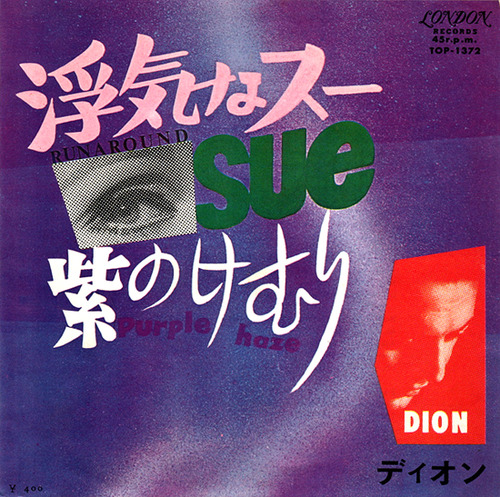 dion