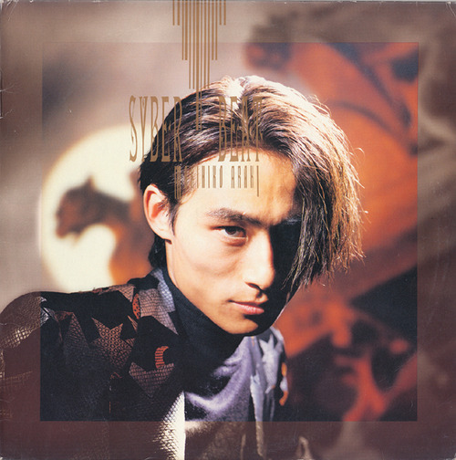 araki_lp