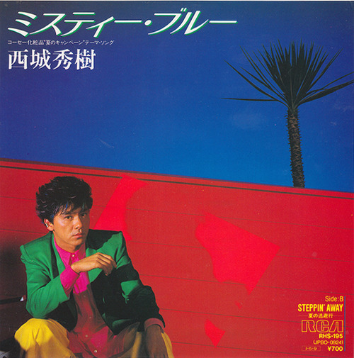 hideki_misty blue
