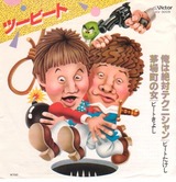two beat