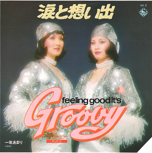 groovy