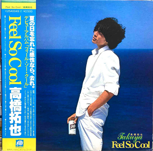 takahashi takuya