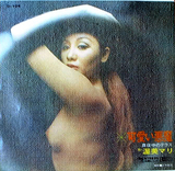 atsumi mari