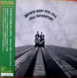 soul generation