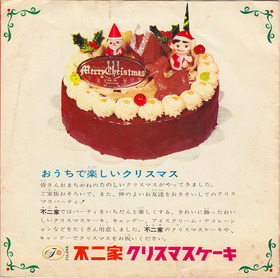 c_fujiya2