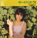 idol_koyama