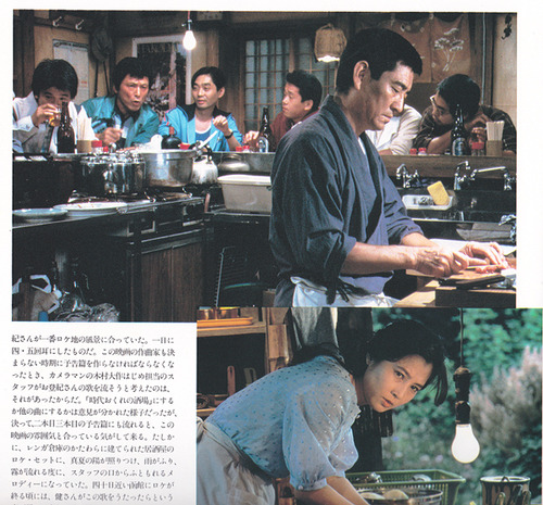 izakaya choji3