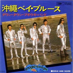 dtbwb_okinawabay