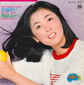 5_nishizaki midori