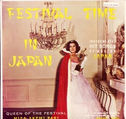 hwaii_fstival in japan