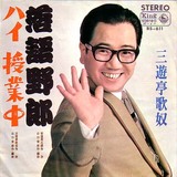 rakugoyaro