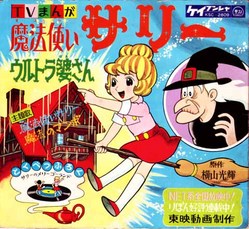 mahotukaisally