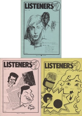 book_listeners