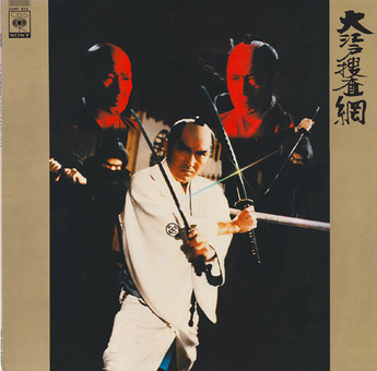 jidaigeki_ohedo sosamo