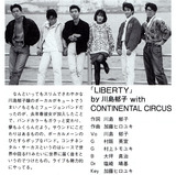 its_tamago_kawashima