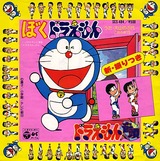 doraemon