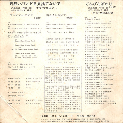 kawashima2